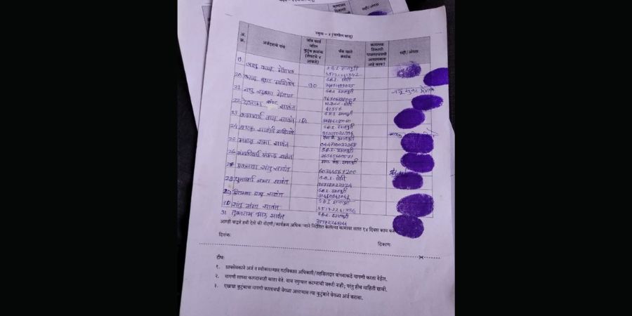 Photo of Kaam Mango Abhiyan Campaign